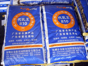 代乳王810與畜牧全產業鏈服務——聚焦廣州增城雙華飼料獸藥購銷部的專業之道